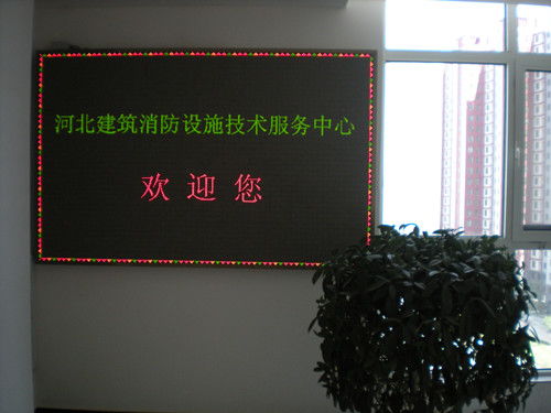 河北建筑消防設(shè)施技術(shù)服務(wù)中心 構(gòu)筑城市安全的堅(jiān)實(shí)防線(xiàn)